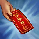 龙傲天
