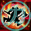Olaf ability icon: Ragnarok [R]